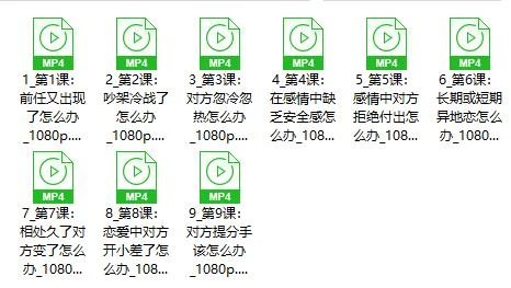 图片[3]-吕宝宝《女性成长-解决问题》-初心情感社