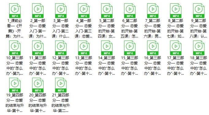 图片[3]-吕宝宝《女性成长认知课》价值799-沉潜情感社