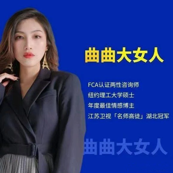 图片[2]-曲曲大女人系列-魅力养成课（成品课）-沉沉情感网