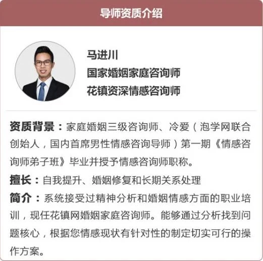 图片[3]-花镇《让男人欲罢不能的技巧》教你在床上征服男人-沉沉情感网