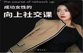图片[1]-[30GB]韩允格599变美课【完结】-沉潜情感社