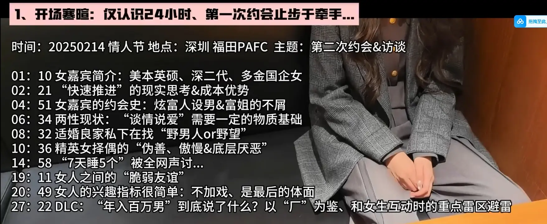 图片[2]-雅俗共赏《针锋相对FelixX》-心途成长社