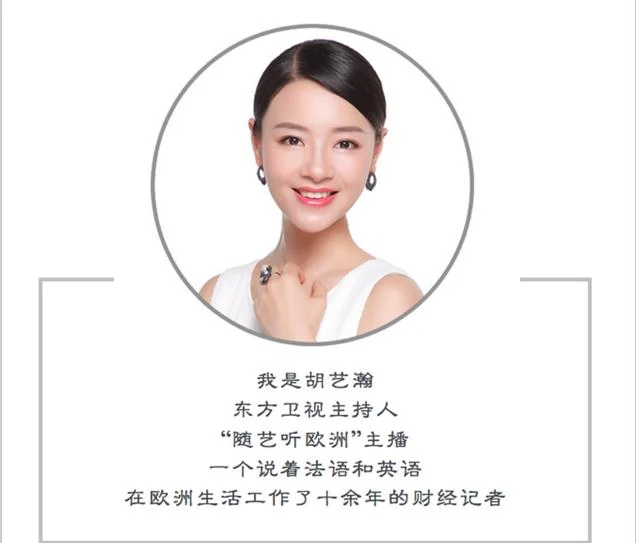 图片[3]-胡艺翰的50堂奢侈品进阶课-初心情感社