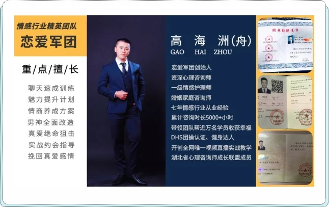 图片[2]-恋爱军团情感合集-沉潜情感社