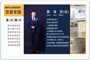 图片[1]-恋爱军团情感合集-沉潜情感社