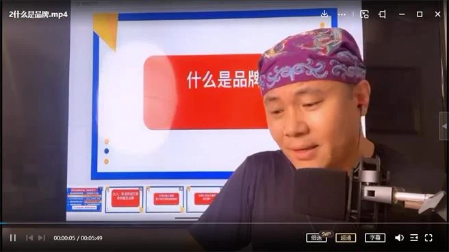 图片[3]-[15GB]杨平规划四阶段之女性品牌「网盘下载」-铁锚资源库