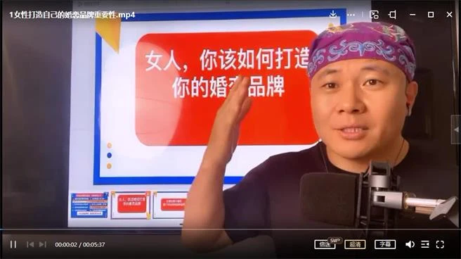 图片[1]-[15GB]杨平规划四阶段之女性品牌「网盘下载」-铁锚资源库