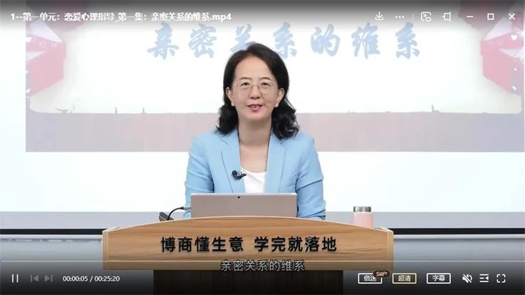 图片[1]-李茜《亲密关系的维系》网盘下载-心途成长社