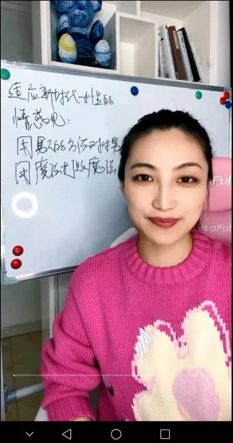 图片[2]-曲曲大女人《新时代女性情感课》3节完-掌舵行动营