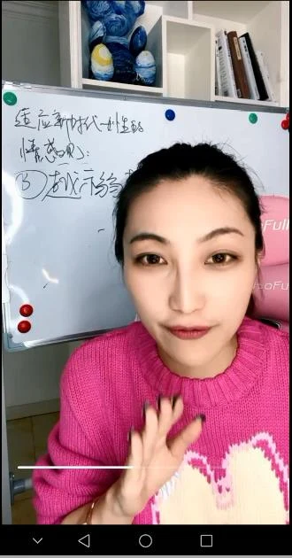 图片[3]-曲曲大女人《新时代女性情感课》3节完-掌舵行动营