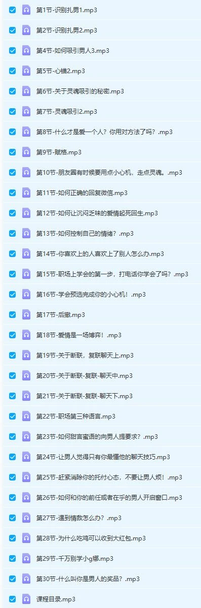 图片[2]-舒化第二大课堂-掌舵行动营