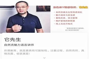 图片[1]-它先生《核心助燃·男生成长系列》案例49节-掌舵行动营