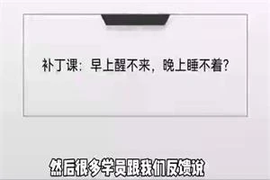 自强老师《戒色核心课》-铁锚资源库