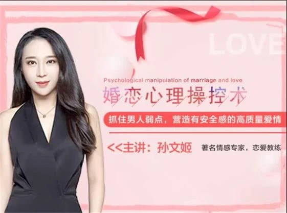 图片[2]-花镇-挽回爱情必修课，捉住男人弱点，营造有安全感的高质量爱情-启明情感网