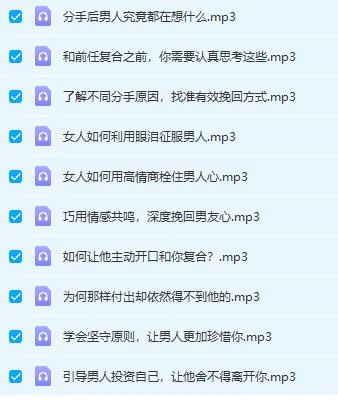 图片[3]-花镇-挽回爱情必修课，捉住男人弱点，营造有安全感的高质量爱情-启明情感网