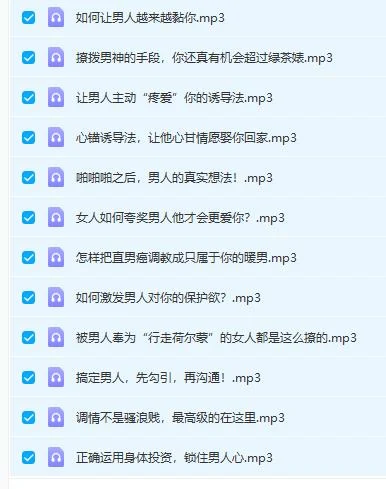 图片[3]-花镇-每天一个案例解析，教你实用的好男人调教术-启明情感网