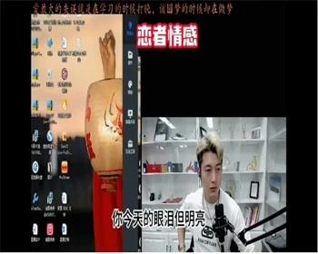 恋者情感陈哥新课《脱单必修全流程》-破晓实验室