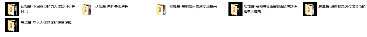 图片[3]-梵公子《万众期待-茶艺课》将雌竞进行到底-初心情感社