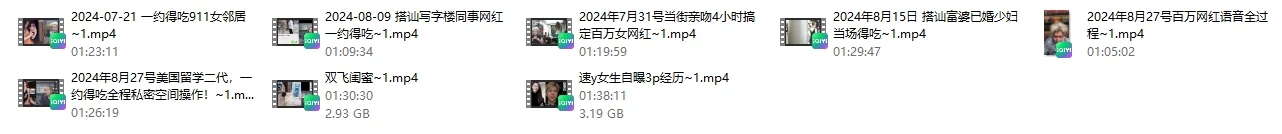 图片[3]-梵公子约会直播完整纯享版-掌舵行动营