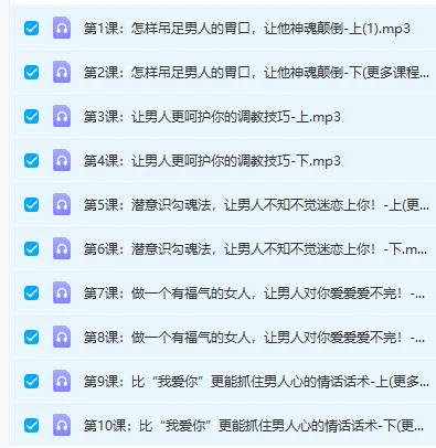 图片[3]-绝世好男人调教术,把握好时机,调教效果事半功倍-比较不错的-沉沉情感网