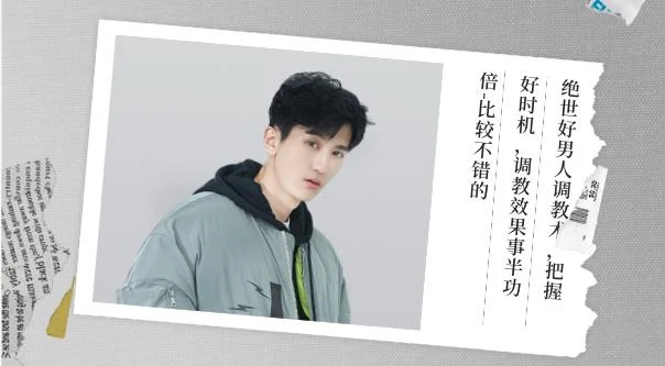 图片[1]-绝世好男人调教术,把握好时机,调教效果事半功倍-比较不错的-沉沉情感网