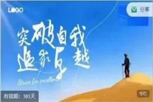 图片[1]-阮琦老师365真我修炼社群-掌舵行动营