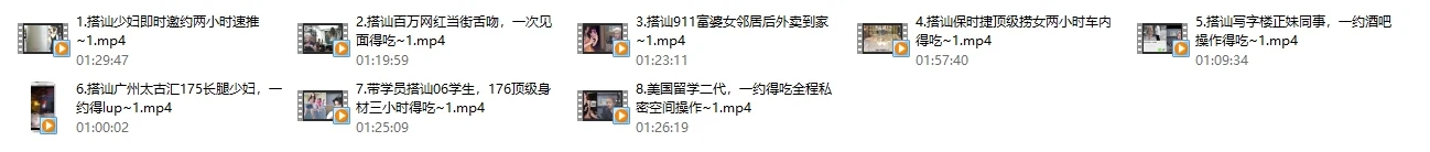 图片[3]-梵公子《一约得吃》激发所有女人的“s”属性-初心情感社