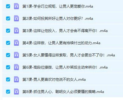 图片[3]-巧立规矩，让男人舍不得离开你-初心情感社