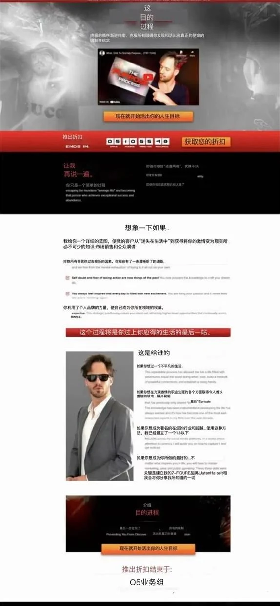 图片[2]-RSD朱利安《目的过程》2024新课-掌舵行动营