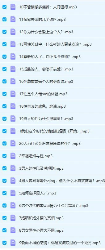 图片[3]-认识男人的情感模式【完结】-掌舵行动营