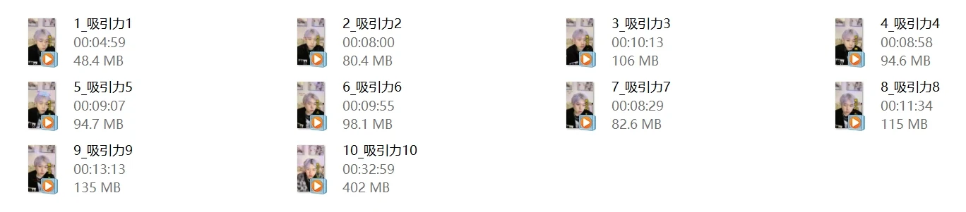 图片[3]-斌哥《吸引力法则》-初心情感社