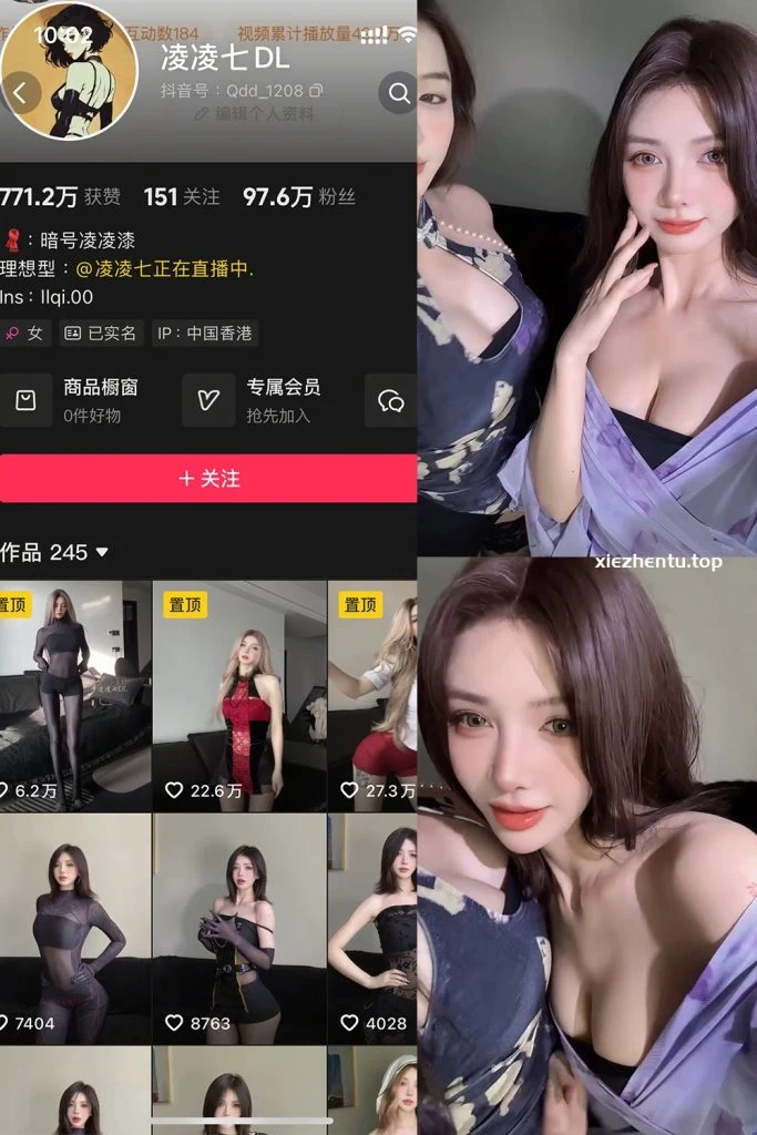 抖音 凌凌七DL 秘语空间图片视频合集资源[持续更新]-飞飞美女馆