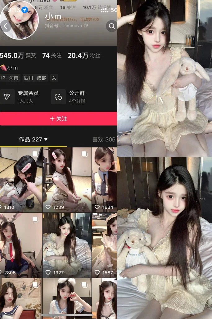 抖音 小m 岛遇合集资源下载-夜阑图鉴