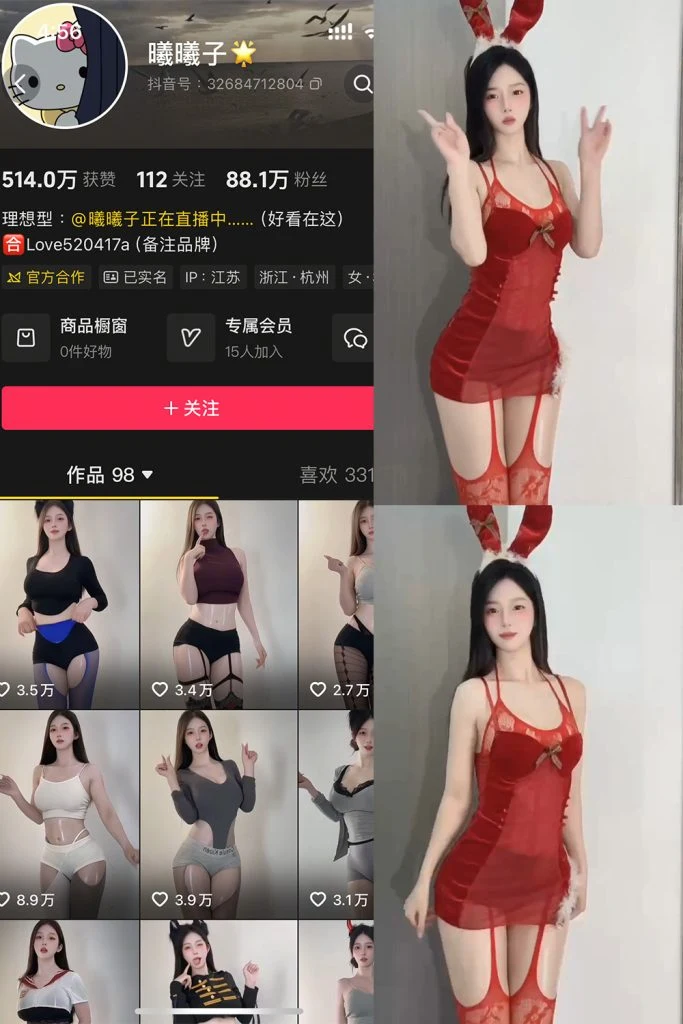 抖音 曦曦子 岛遇全套作品资源合集-绯色映画