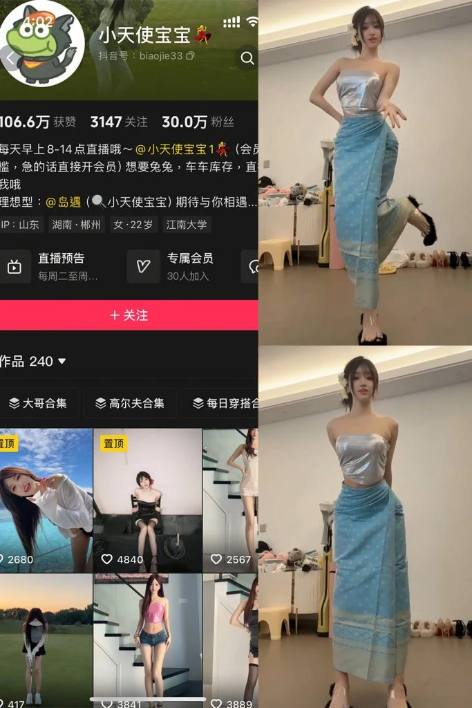 抖音 小天使宝宝 岛遇资源合集下载[持续更新]-星星写真网