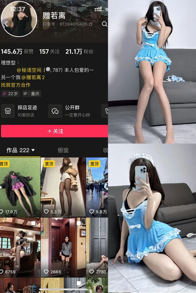 抖音 赠若离 秘语空间网盘资源合集[持续更新]-悦颜资源社