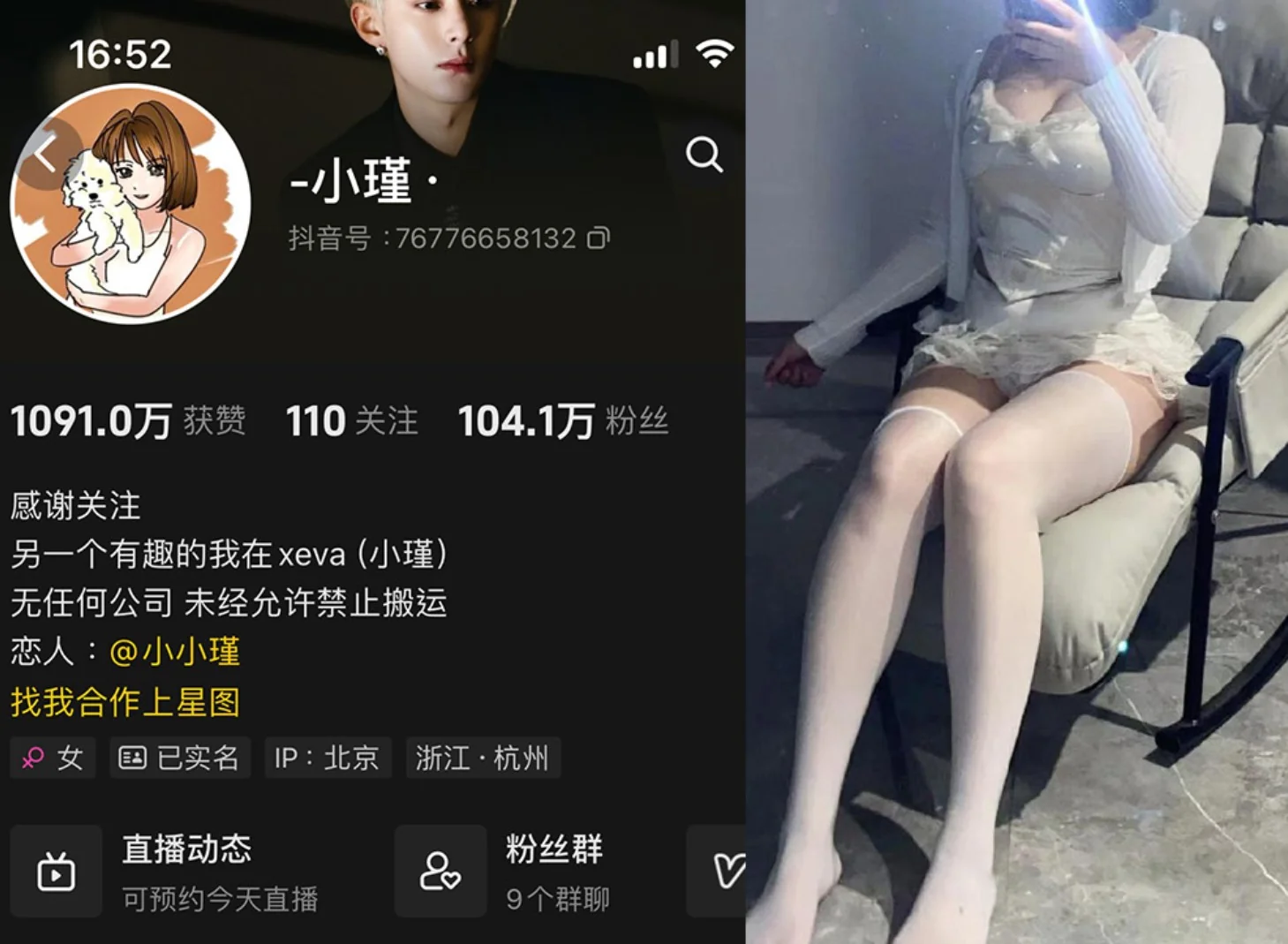 小瑾秘语空间_微密圈付费照片合集下载-绝色美女馆