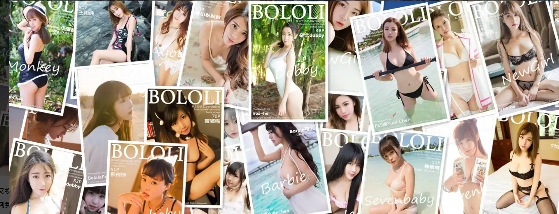 图片[1]-秀人旗下《兔几盟》原波萝社全套2015年至2018年写真合集001-121(停刊)-悦颜资源社