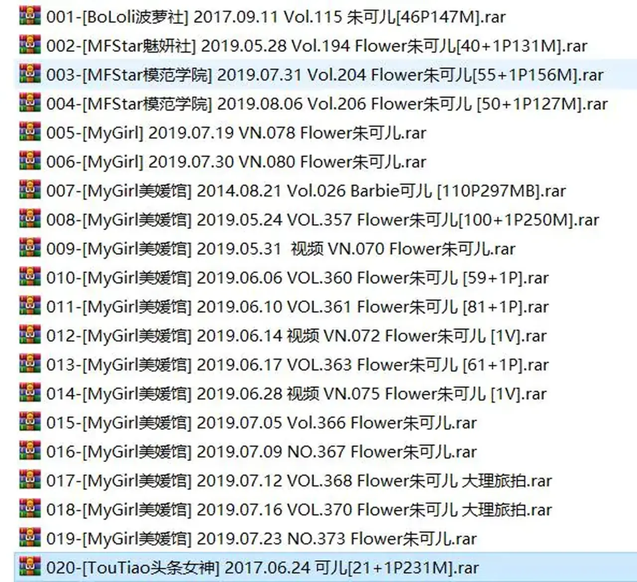 图片[3]-朱可儿 全集整理内含 套图+高清视频 （自动更新）-涩品映像
