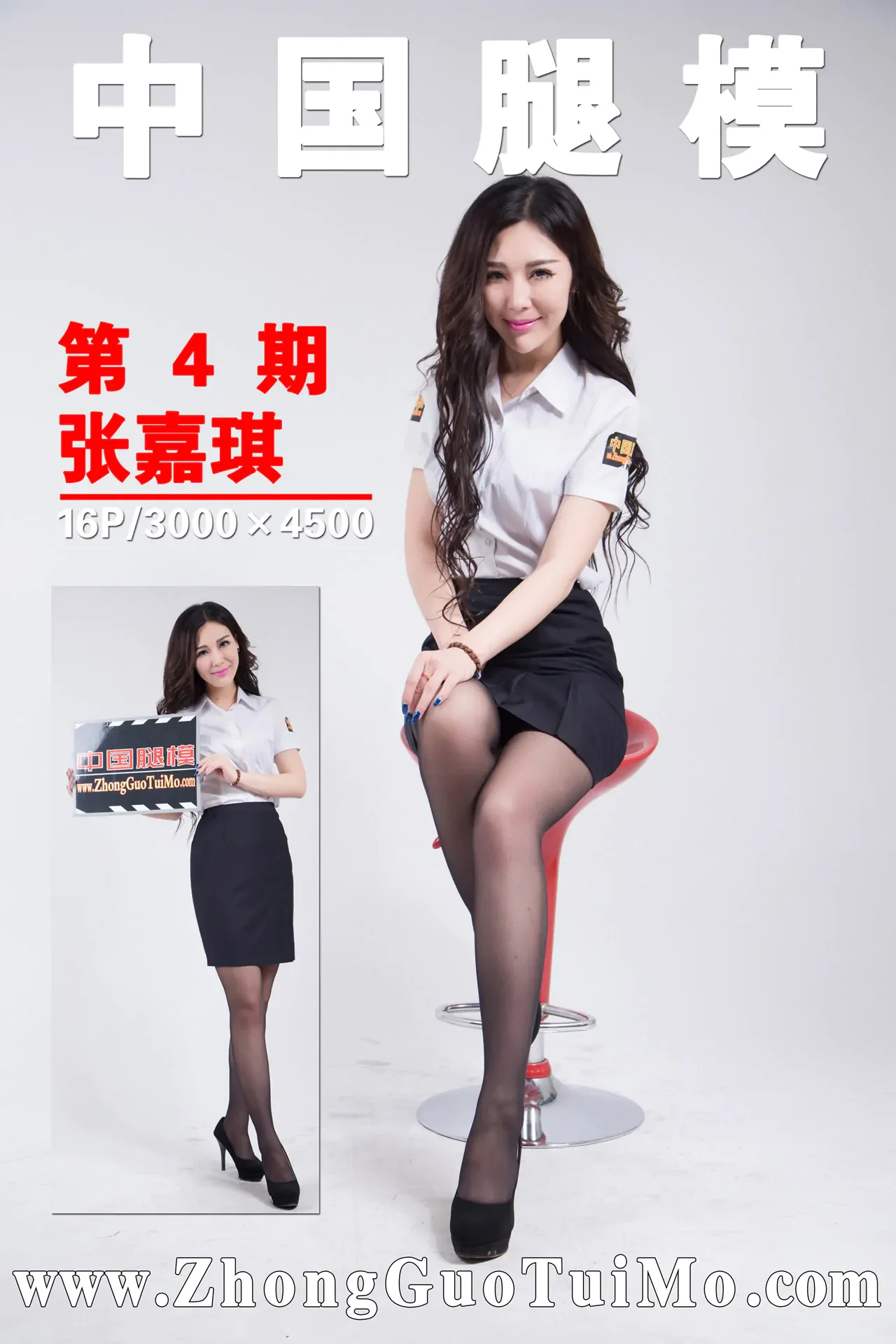 图片[2]-官方原版《中国腿模》作品合集（自动更新）-星星写真网