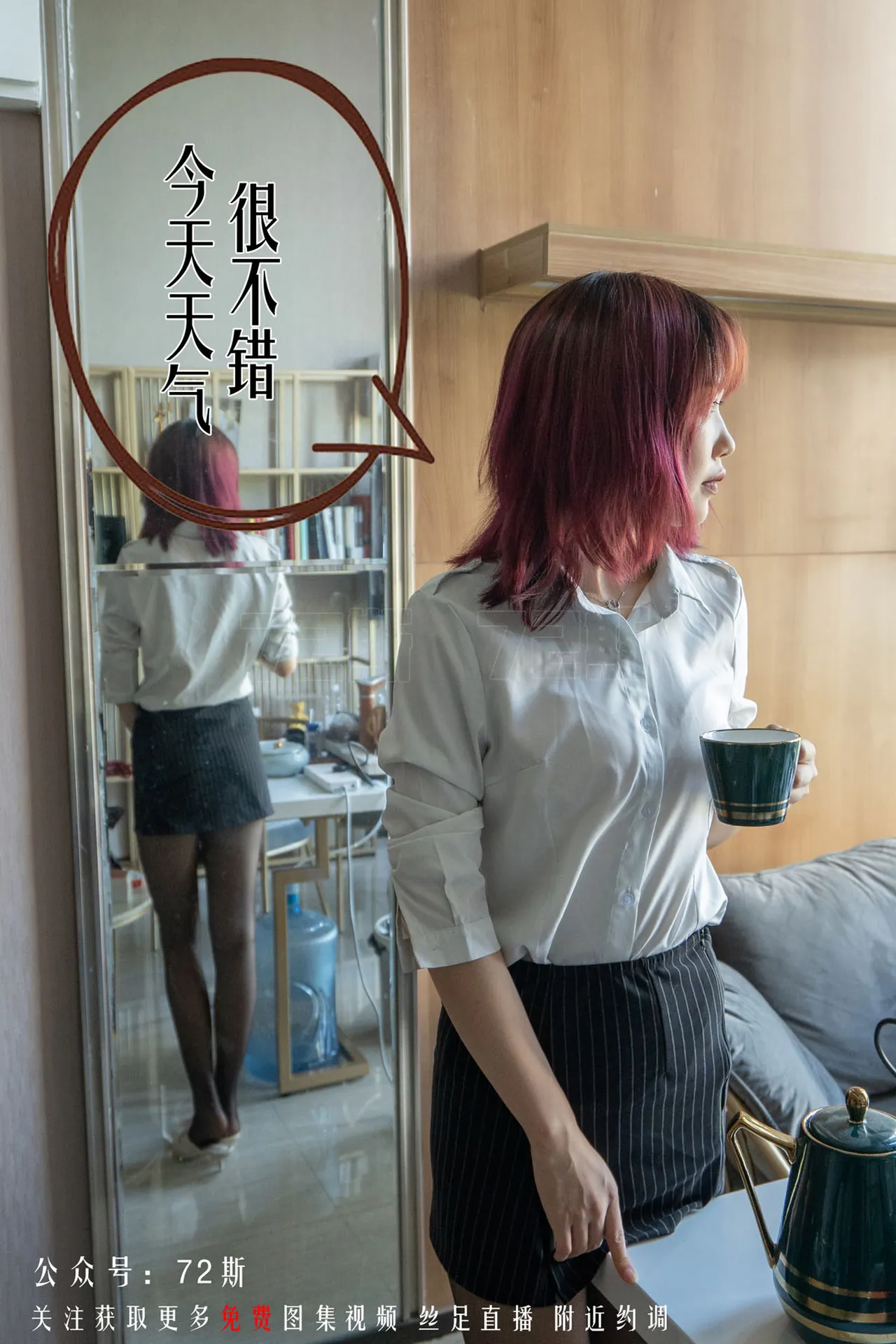 72斯全套合集（自动更新）-飞飞美女馆