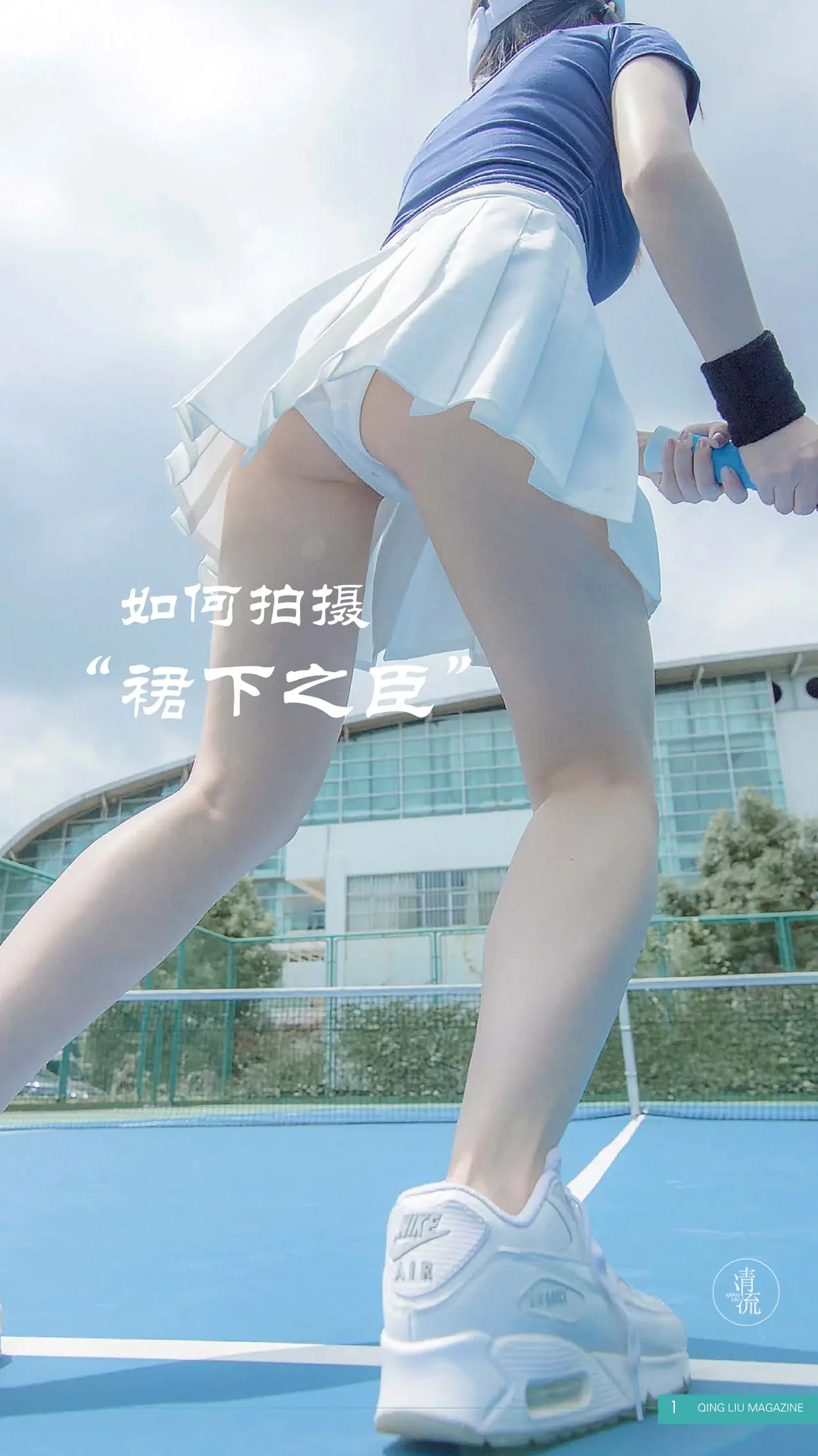 图片[2]-《清流》杂志作品合集（自动更新）-蜜涩映像
