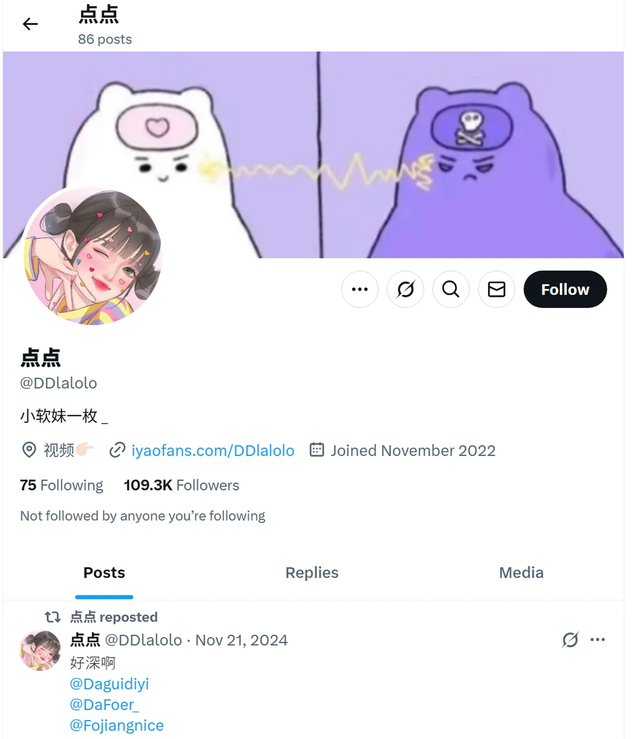 图片[1]-点点@DDlalolo写真资源合集 持续更新中-悸动时刻