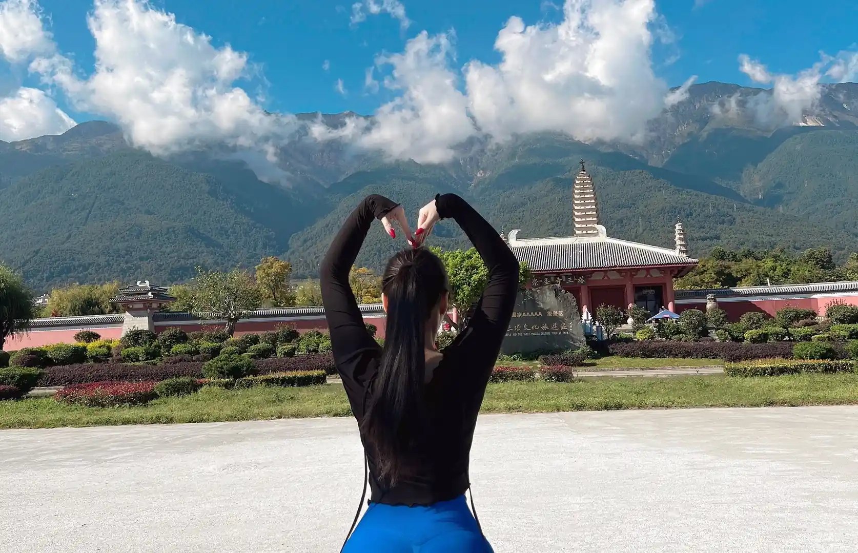 图片[2]-120斤小王同学写真合集117套下载-云图社区